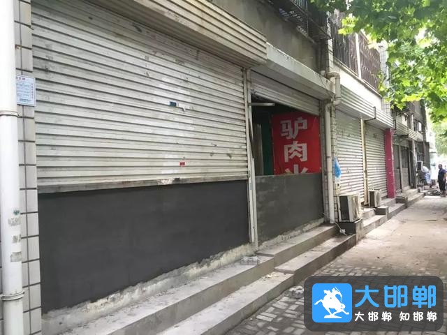 邯郸邯山区又有54间破墙开店门市被封堵-7.jpg