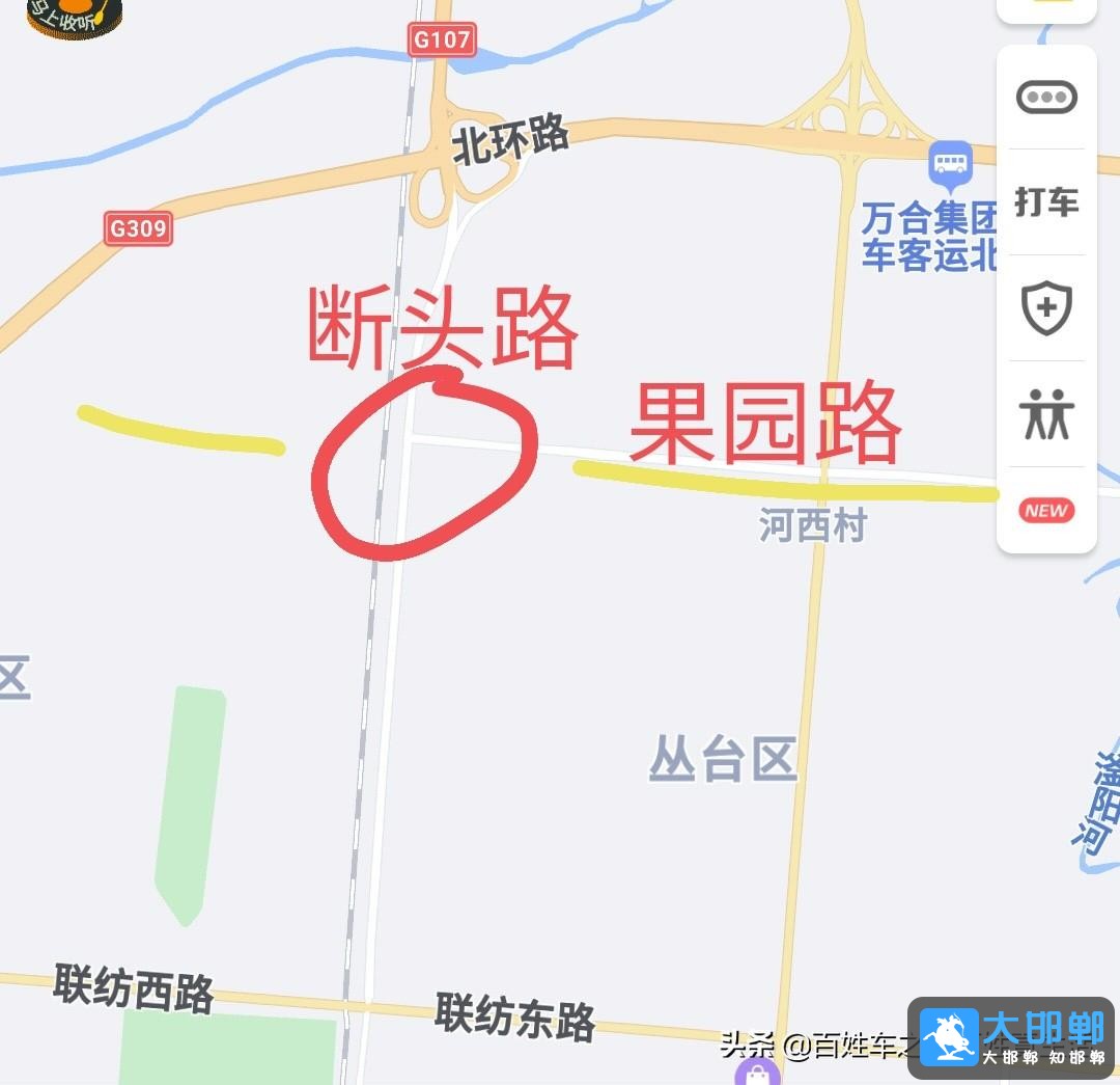 邯郸市果园路,107国道处断头路,滏东大街处断头路,尽快修通吧,会方便