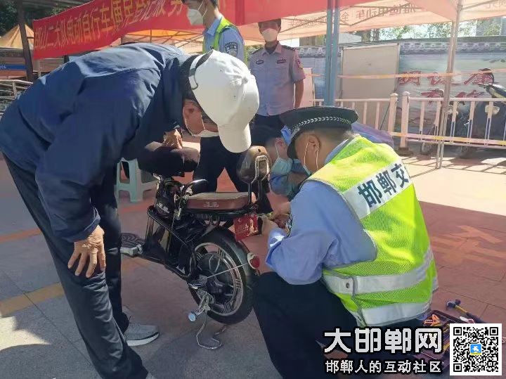 邯郸交巡警支队电动自行车代办登记服务网点公布