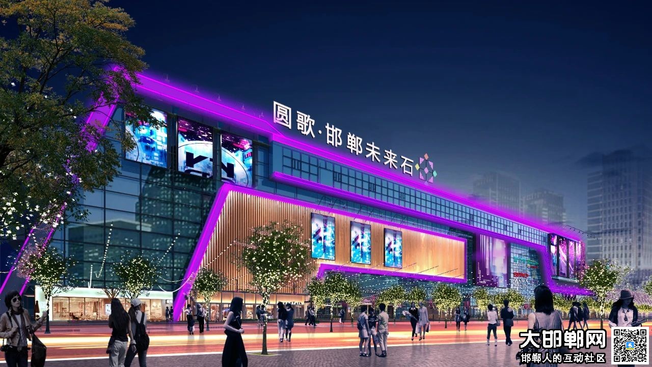 【重磅】这个月18号,邯郸又一大型商场开业!